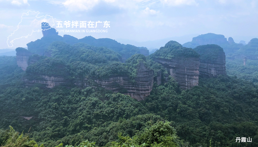 五爺拌面在廣東