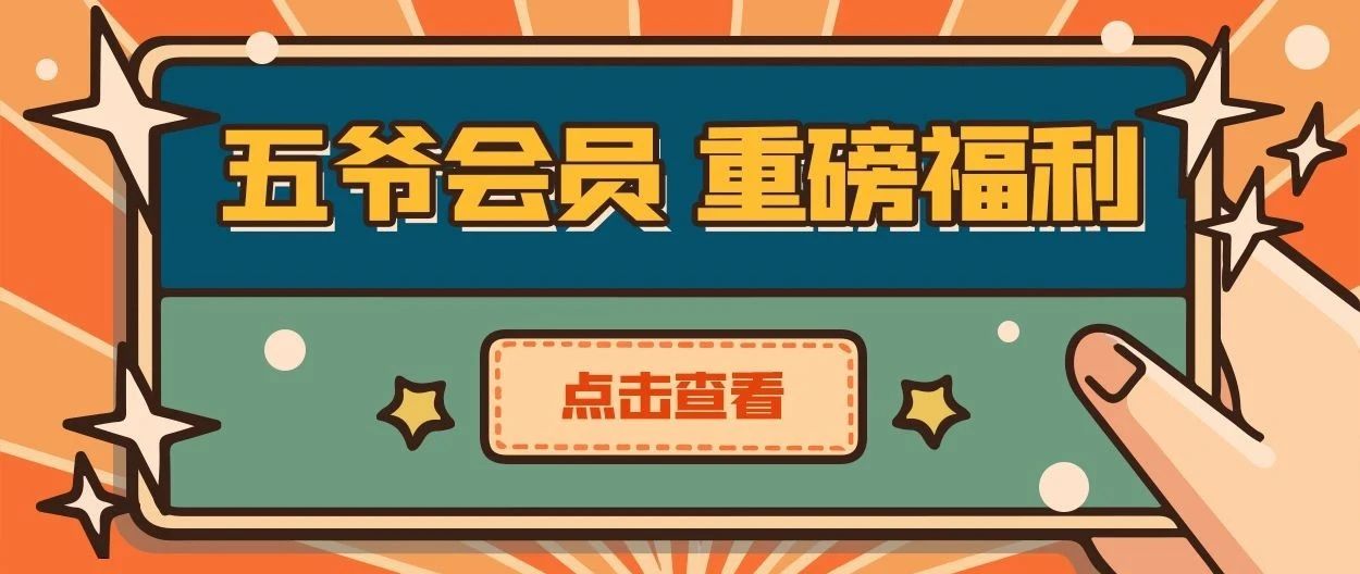 我宣布你的一日三餐我承包了，點這里還能省255元