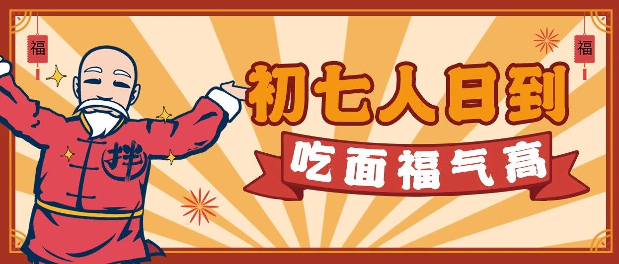 人日子到啦，快來看看你的隱藏本命是什么？