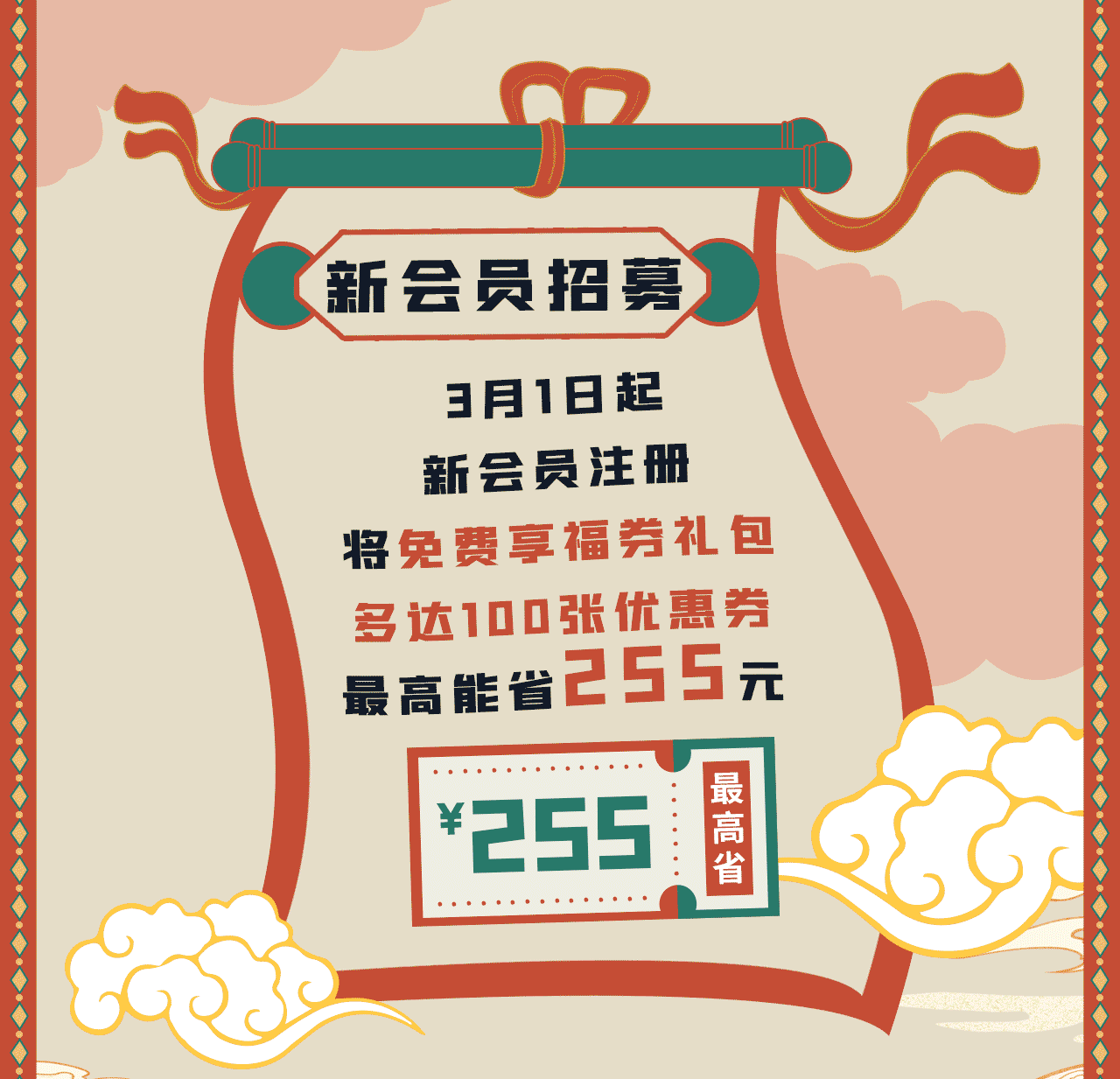 會員推文_02.gif