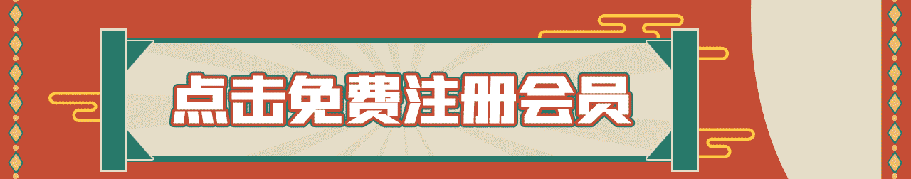 會員推文_04.gif