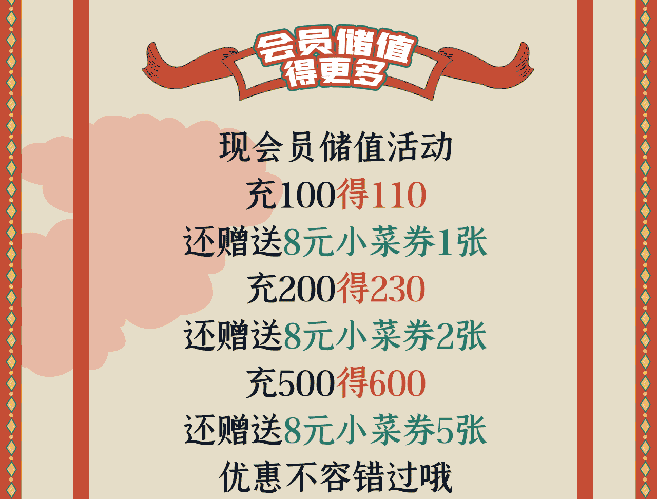 會員推文_09.gif