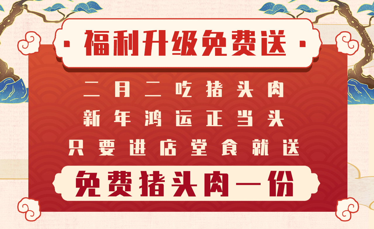 龍?zhí)ь^推文3.gif